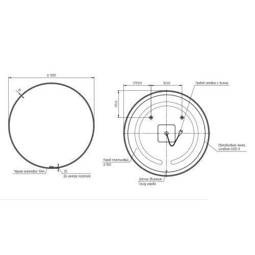 Зеркало ECLIPSE smart 100x100 в черной рамке