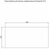 Aquanet Подголовник для ванны Aquanet X12