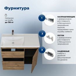 Aquanet Мебель для ванной Nova Lite 2.0 100 L дуб рустикальный