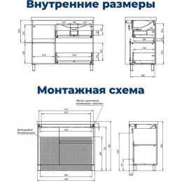 Aquanet Мебель для ванной Nova Lite 2.0 100 L дуб рустикальный
