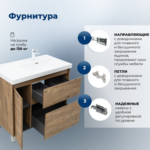 Aquanet Мебель для ванной Nova Lite 2.0 90 R дуб рустикальный