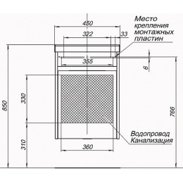 Aquanet Тумба с раковиной "Дувр 45"