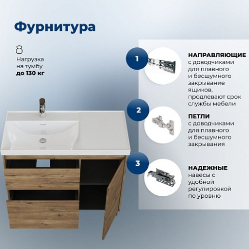 Aquanet Тумба с раковиной Nova Lite 2.0 100 L дуб рустикальный
