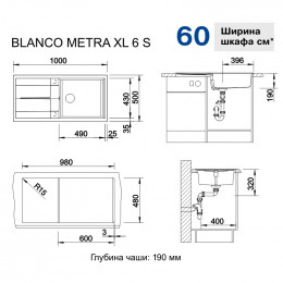 Кухонная мойка Blanco Metra XL 6 S, черный
