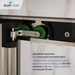 Душевой уголок RGW Leipzig 120х100 см 77124520-31 профиль хром,стекло тонированное