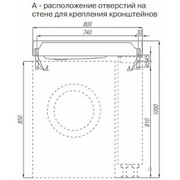 Акватон Тумба с раковиной Лондри 20 белая