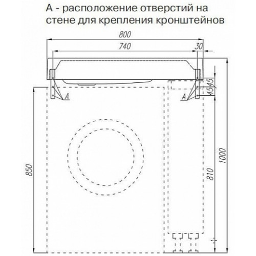 Акватон Тумба с раковиной Лондри 20 белая