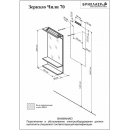 Бриклаер Мебель для ванной Чили 70 цемент