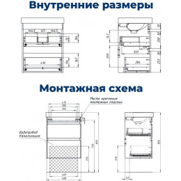 Aquanet Мебель для ванной Слим 60 подвесная белый сатин