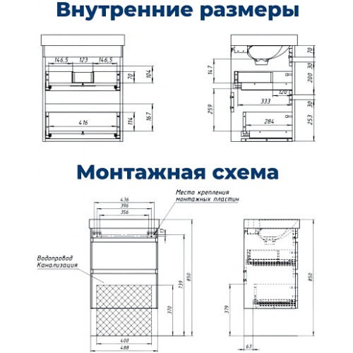 Aquanet Мебель для ванной Слим 60 подвесная белый сатин