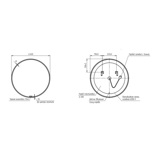Зеркало ECLIPSE smart 60x60 в черной рамке