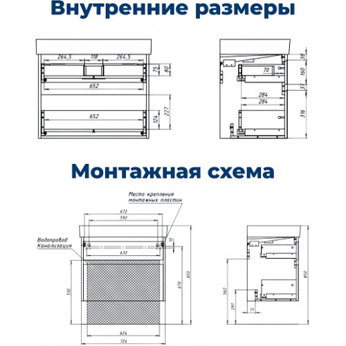 Aquanet Мебель для ванной Nova Lite 2.0 75 подвесная дуб рустикальный