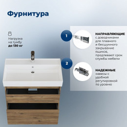 Aquanet Мебель для ванной Nova Lite 2.0 75 подвесная дуб рустикальный