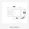 Мойка Blanco Legra XL 6 S Silgranit 523328 белый