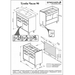 Бриклаер Тумба с раковиной Чили 90 цемент