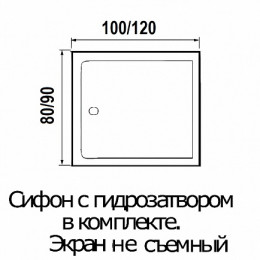 River Поддон для душа Tana 100/80/15
