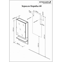 Бриклаер Мебель для ванной Техас 60 дуб кантри/венге