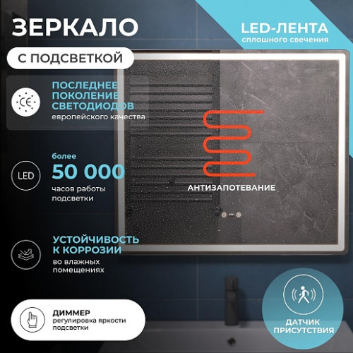 Vigo Зеркало Geometry Step 800