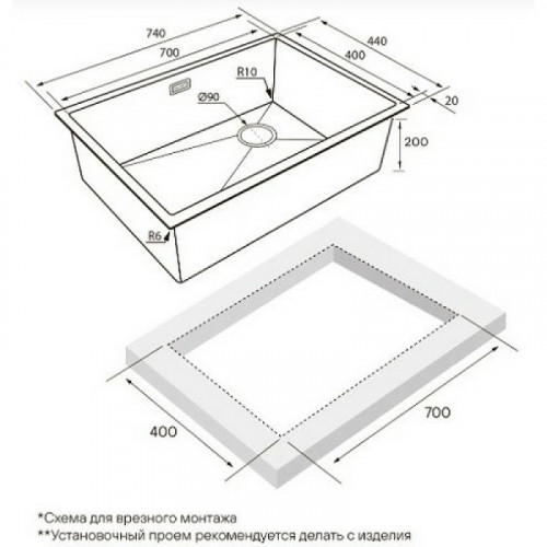 Мойка для кухни Paulmark Next-Skew PM887444-BS 74x44 брашированная сталь