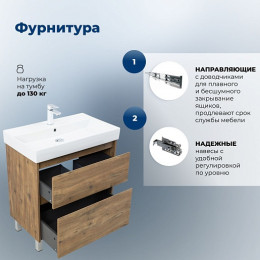 Aquanet Мебель для ванной Nova Lite 2.0 75 дуб рустикальный