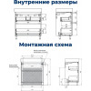 Aquanet Мебель для ванной Nova Lite 2.0 75 дуб рустикальный