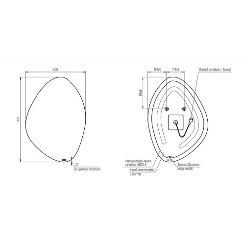 Зеркало ECLIPSE smart 60x85