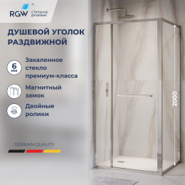 Душевой уголок RGW Leipzig 120х80 см 77124528-11 профиль хром,стекло прозрачное