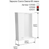 СанТа Мебель для ванной Омега 60 L дверцы
