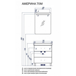 Акватон Мебель для ванной "Америна 70 М" коричневая L