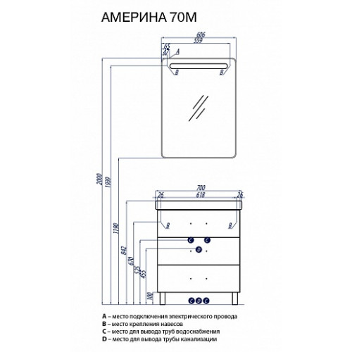 Акватон Мебель для ванной "Америна 70 М" коричневая L