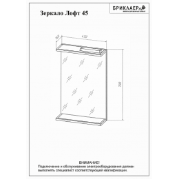 Бриклаер Мебель для ванной Лофт 80 подвесная