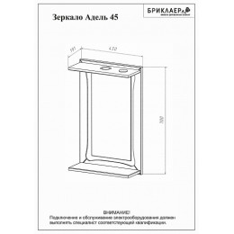 Бриклаер Мебель для ванной Адель 85 2 серебро
