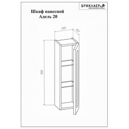Бриклаер Мебель для ванной Адель 85 2 серебро