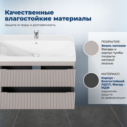 Aquanet Мебель для ванной Джейн 2.0 100 Flash подвесная мокко матовый