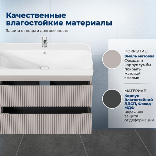 Aquanet Мебель для ванной Джейн 2.0 100 Flash подвесная мокко матовый