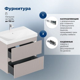 Aquanet Мебель для ванной Джейн 2.0 100 Flash подвесная мокко матовый