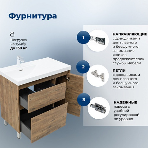 Aquanet Мебель для ванной Nova Lite 2.0 90 L дуб рустикальный