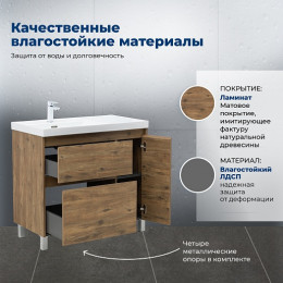 Aquanet Мебель для ванной Nova Lite 2.0 90 L дуб рустикальный