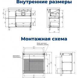 Aquanet Мебель для ванной Nova Lite 2.0 90 L дуб рустикальный