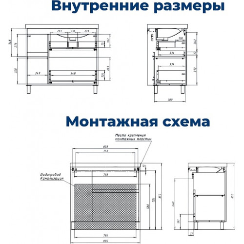 Aquanet Мебель для ванной Nova Lite 2.0 90 L дуб рустикальный