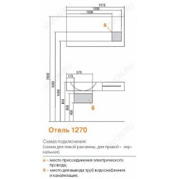 Акватон Зеркало для ванной "Отель 1270"