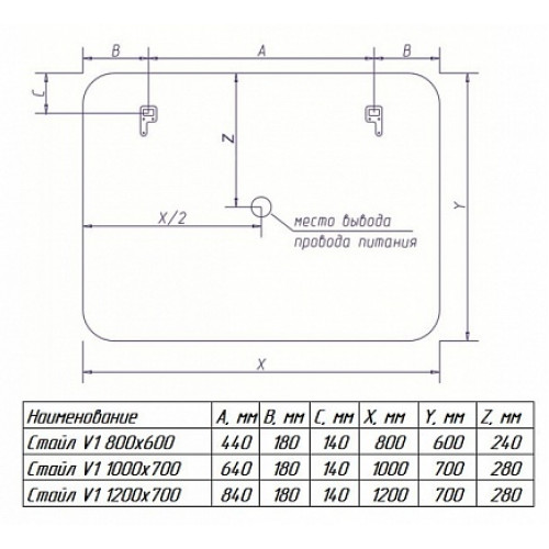Misty Зеркало для ванной Стайл V2 1200х800 с датчиком движения