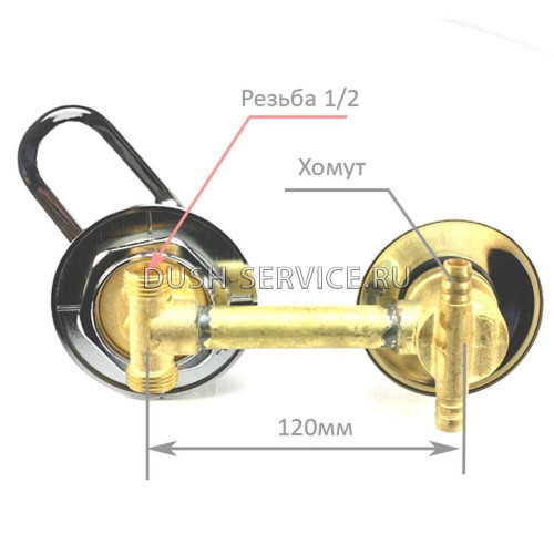 Смеситель для душевой кабины на 3 режима 120 мм SF2054 хомут
