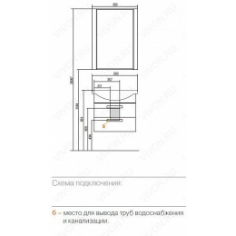 Акватон Тумба с раковиной "Ария 65 М"