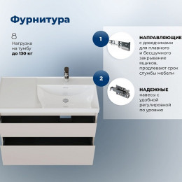 Aquanet Мебель для ванной Nova Lite 2.0 100 R подвесная бежевая матовая