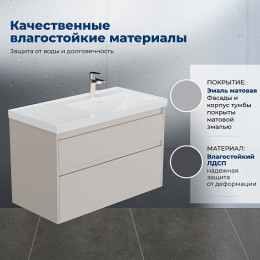 Aquanet Мебель для ванной Nova Lite 2.0 100 R подвесная бежевая матовая