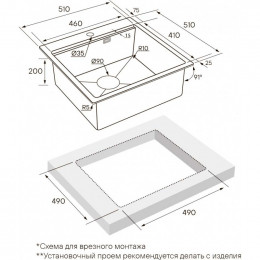 Мойка для кухни Paulmark Kroner Pro PM705151-GM 51x51 вороненая сталь