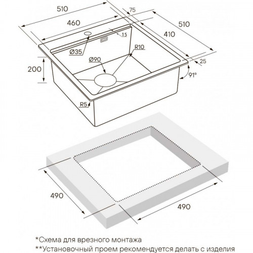 Мойка для кухни Paulmark Kroner Pro PM705151-BG 51x51 брашированное золото