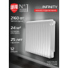 Радиатор биметаллический Royal Thermo Infinity 500 Bianco Traffico VR80 12 секций, нижнее подключение