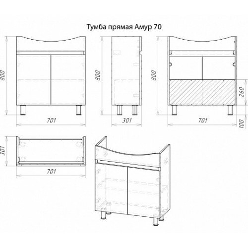 Misty Тумба с раковиной Амур 70 прямая